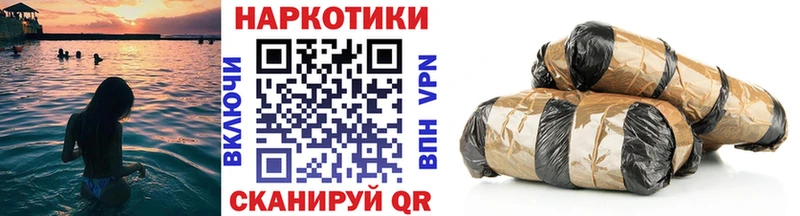 Купить наркотики сайты Красноперекопск Бошки Шишки КОКАИН ГАШИШ Мефедрон