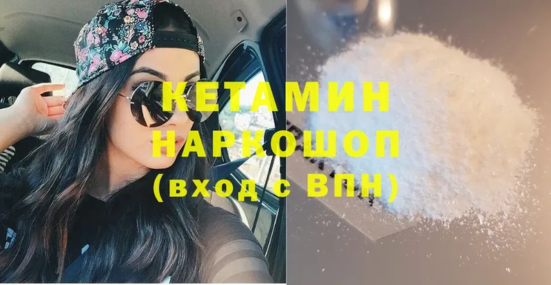 Где продают наркотики Красноперекопск Бошки Шишки  НБОМе  Cocaine  ГАШИШ  Меф  Alpha-PVP  АМФ 