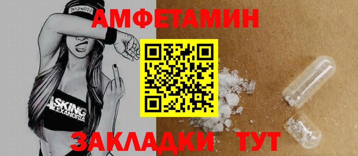 Канабис Красноперекопск