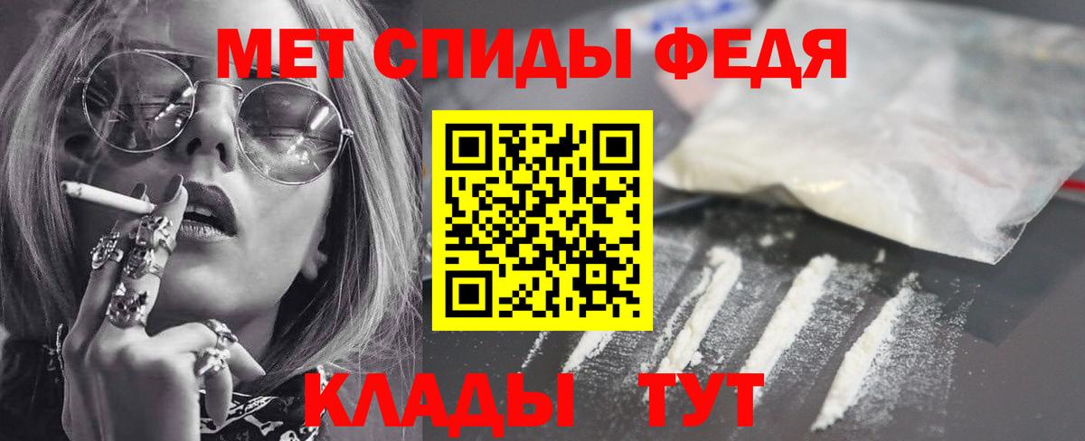 АМФЕТАМИН Premium Красноперекопск