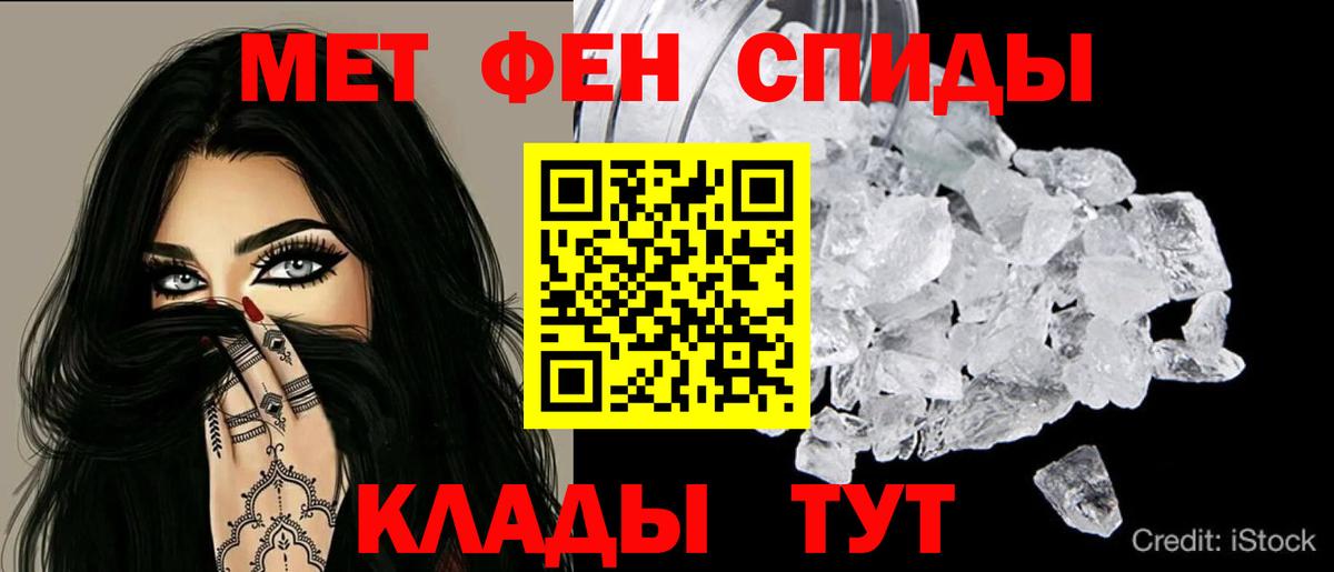 Amphetamine  Красноперекопск  Амфетамин Premium 