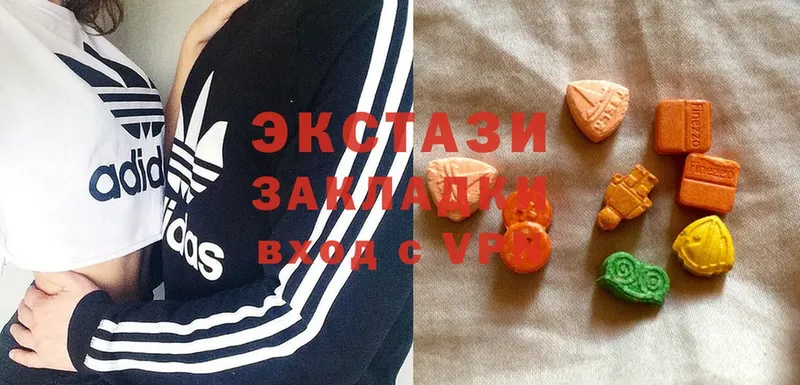 Ecstasy XTC  наркошоп  hydra зеркало  Красноперекопск 