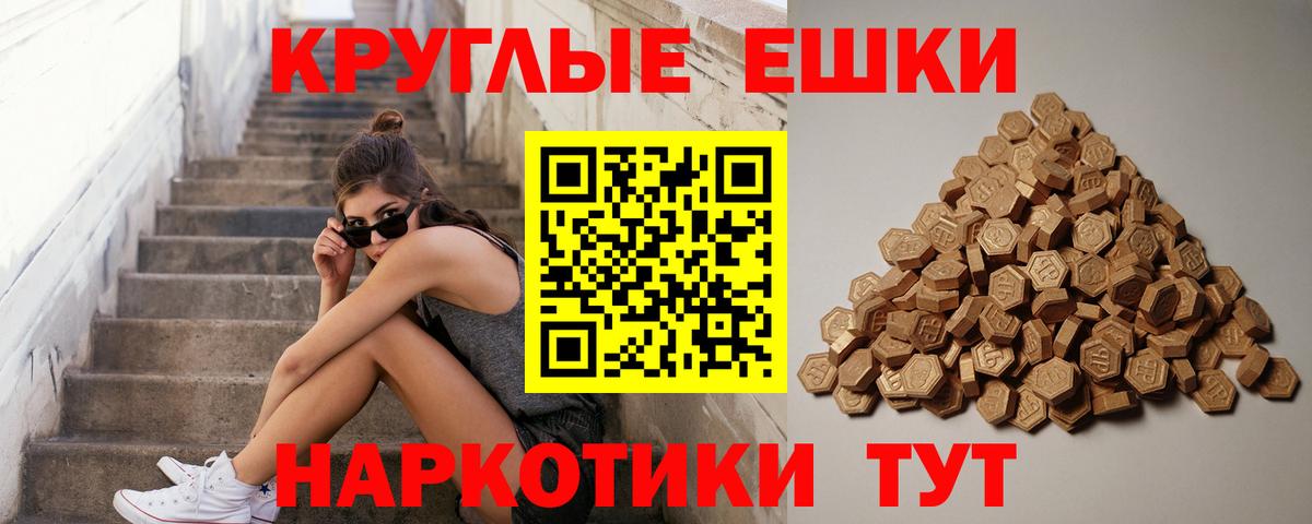 это наркотические препараты  Ecstasy таблы  Красноперекопск  Экстази 99%  Ecstasy 