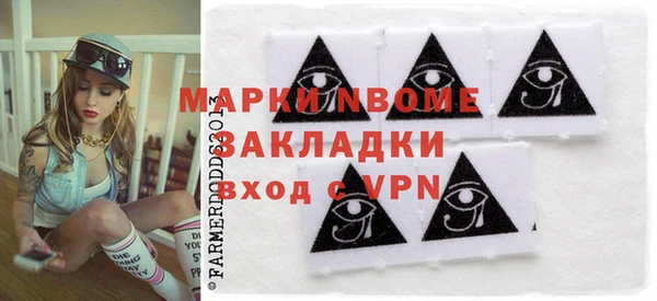 таблы Покачи