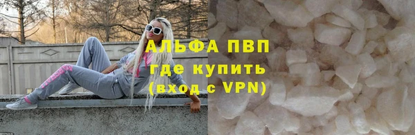 2c-b Покровск
