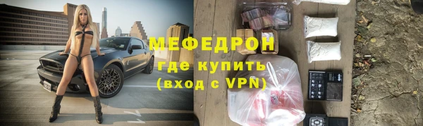 мефедрон VHQ Верхнеуральск