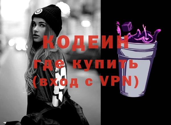 2c-b Покровск