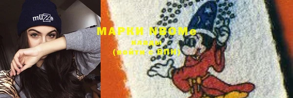 дистиллят марихуана Пересвет