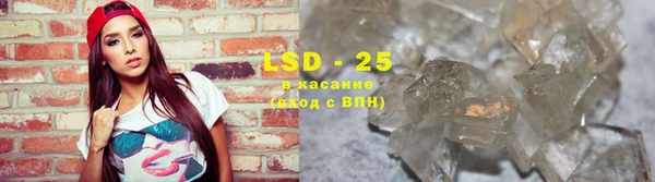 2c-b Покровск