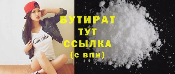 2c-b Покровск