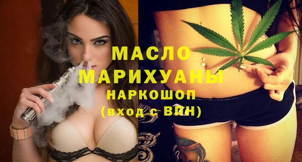дмт Дедовск