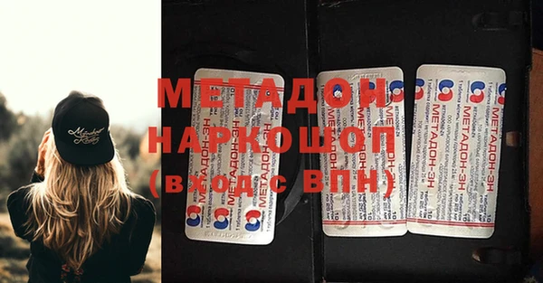 шишки Дегтярск
