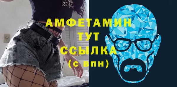 альфа пвп VHQ Пестово