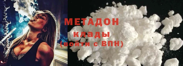 альфа пвп VHQ Пестово