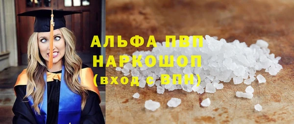 таблы Покачи