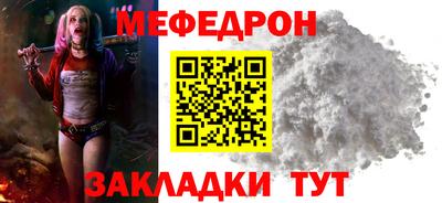 ALPHA-PVP Краснознаменск