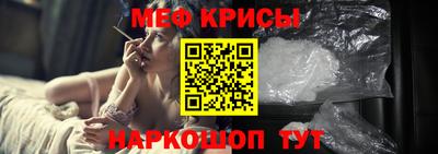 ALPHA-PVP Краснознаменск