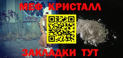 крисы Бийск