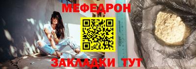 бутик Беслан