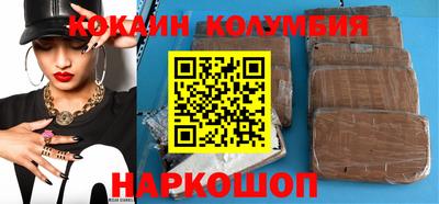 крисы Бийск