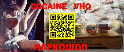 ALPHA-PVP Краснознаменск