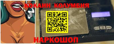 крисы Бийск