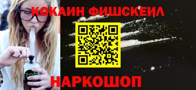 мефедрон Краснокаменск