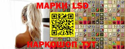 бутик Беслан