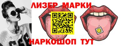 ГАЛЛЮЦИНОГЕННЫЕ ГРИБЫ Берёзовский