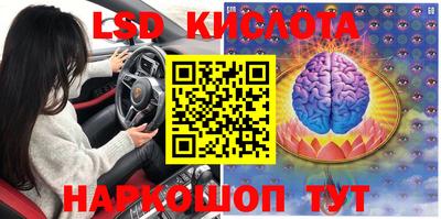 ALPHA-PVP Краснознаменск