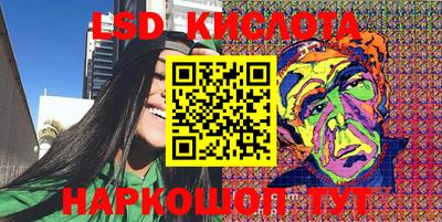 крисы Бийск