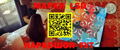 бутик Беслан