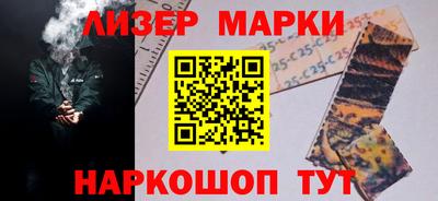 крисы Бийск