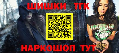 бутик Беслан