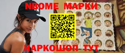 ALPHA-PVP Краснознаменск