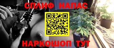 мефедрон Краснокаменск