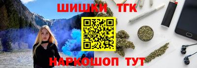 крисы Бийск