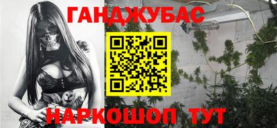 ALPHA-PVP Краснознаменск