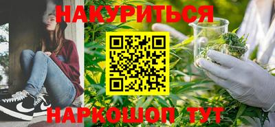 мефедрон Краснокаменск