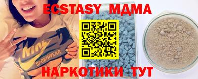 кристаллы Абакан