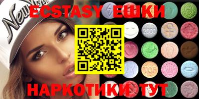 бутик Беслан