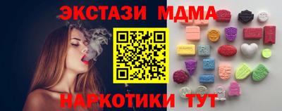 ALPHA-PVP Краснознаменск