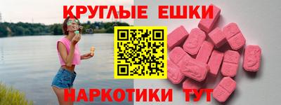 мефедрон Краснокаменск