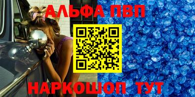 a pvp Краснодар