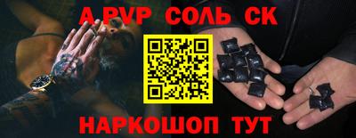 мефедрон Краснокаменск