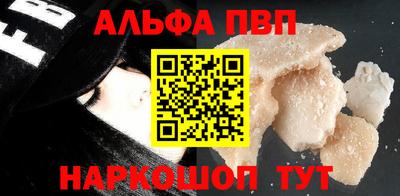 мефедрон Краснокаменск
