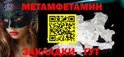 мефедрон Краснокаменск