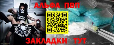 a pvp Краснодар