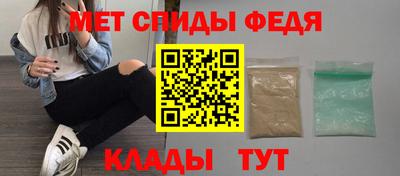 ALPHA-PVP Краснознаменск