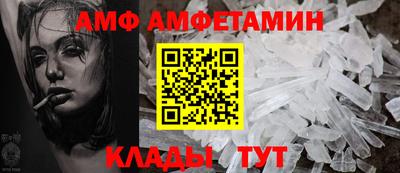 крисы Бийск